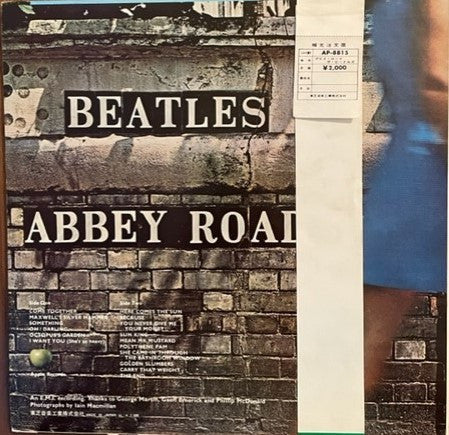 The Beatles - Abbey Road (Vinyl, LP, Album, Stereo)