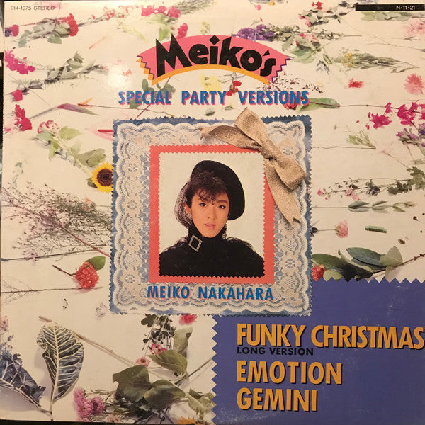 Meiko Nakahara - Meiko's Special Party Versions (Vinyl, 12", 45 RPM, Single, Promo) Very Good Plus (VG+) / Very Good (VG)