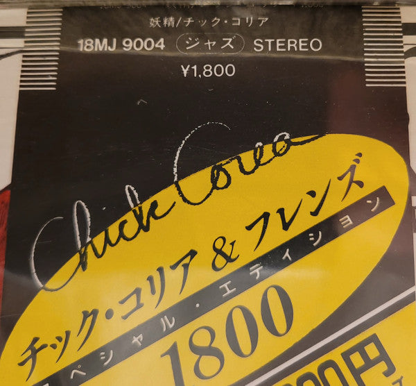 Chick Corea - The Leprechaun (Vinyl, LP, Album, Limited Edition, Re...