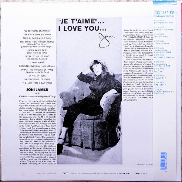 Joni James - Je T'Aime....I Love You (Vinyl, LP, Album) Very Good Plus (VG+) / Very Good Plus (VG+)