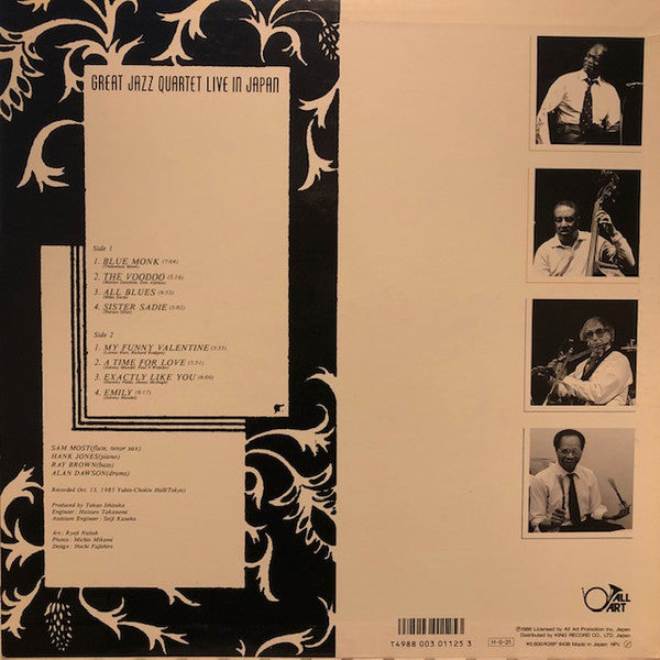 Great Jazz Quartet - Great Jazz Quartet Live In Japan (Vinyl, LP) Very Good Plus (VG+) / Very Good (VG)