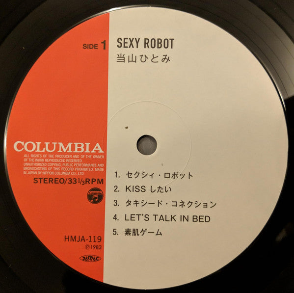 Hitomi "Penny" Tohyama - セクシィ・ロボット？ = Sexy Robot (Vinyl, LP, Album, Reissue) Near Mint (NM or M-) / Near Mint (NM or M-)