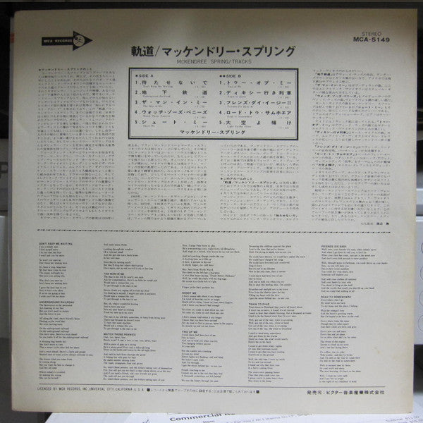McKendree Spring - Tracks (Vinyl, LP, Album, Promo) Very Good Plus (VG+) / Good Plus (G+)