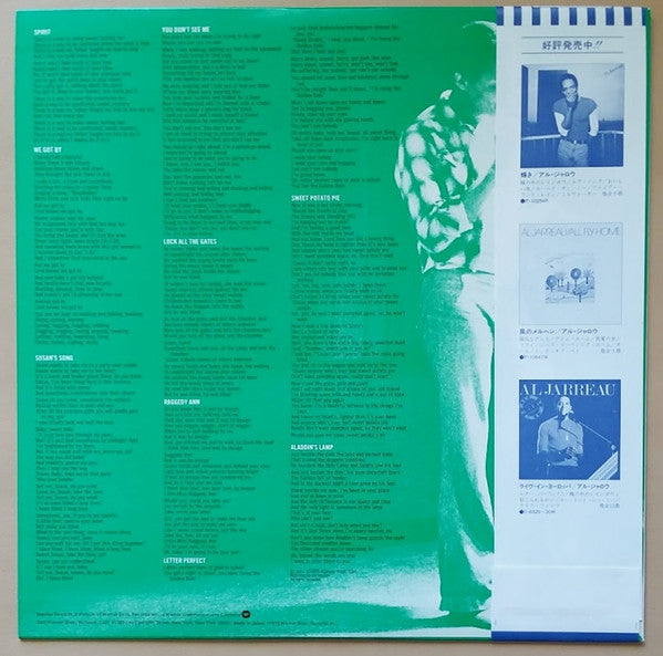 Al Jarreau - We Got By (Vinyl, LP, Album, Stereo) Very Good (VG) / Good Plus (G+)