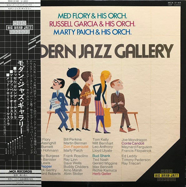 Various - Modern Jazz Gallery (Vinyl, LP, Album, Mono) Very Good (VG) / Very Good (VG)