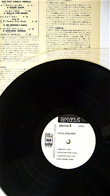 Bill Evans - The Bill Evans Album (Vinyl, LP, Album, Promo, Stereo) Very Good Plus (VG+) / Very Good Plus (VG+)