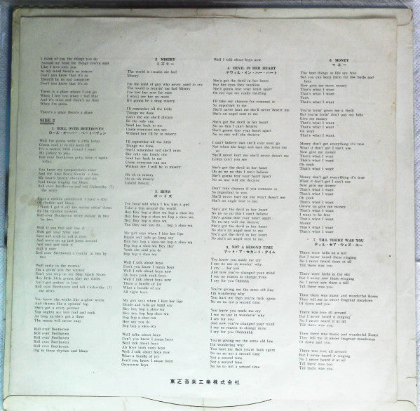 The Beatles - The Beatles' Second Album (Vinyl, LP, Album, Reissue,...