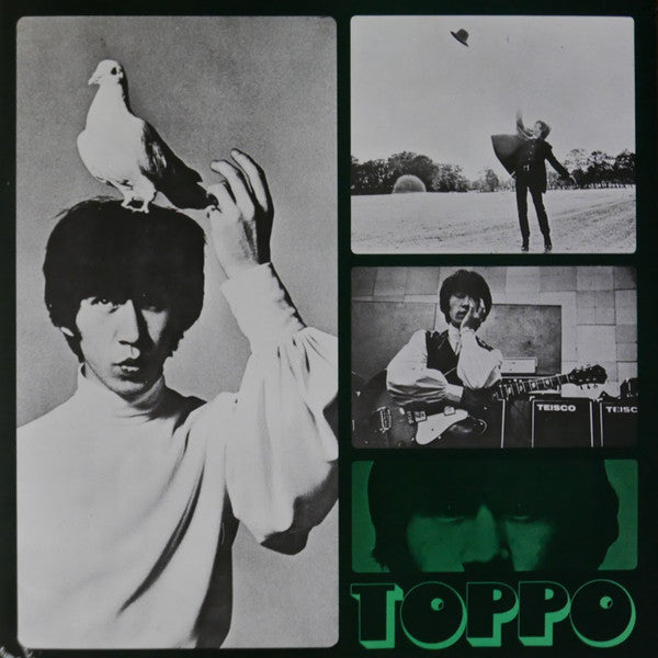 The Tigers (2) - Human Renascence = ヒューマン・ルネッサンス (Vinyl, LP, Album, Reissue) Very Good Plus (VG+) / Very Good (VG)