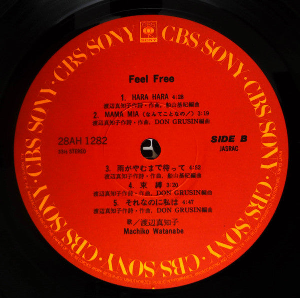 Machiko Watanabe - Feel Free (Vinyl, LP, Album, Promo) Very Good Plus (VG+) / Very Good (VG)