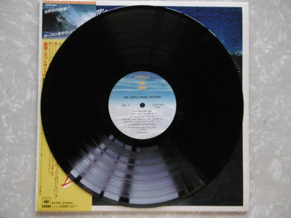 Various - The North Shore Dreamin' (Vinyl, LP, Album)