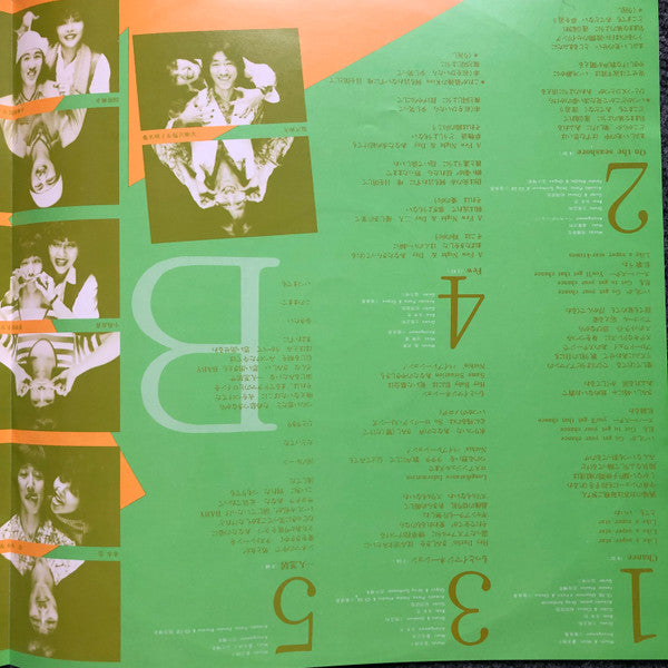 Haruko Kuwana - Show Me Your Smile (Vinyl, LP, Album, Promo) Very Good Plus (VG+) / Very Good (VG)