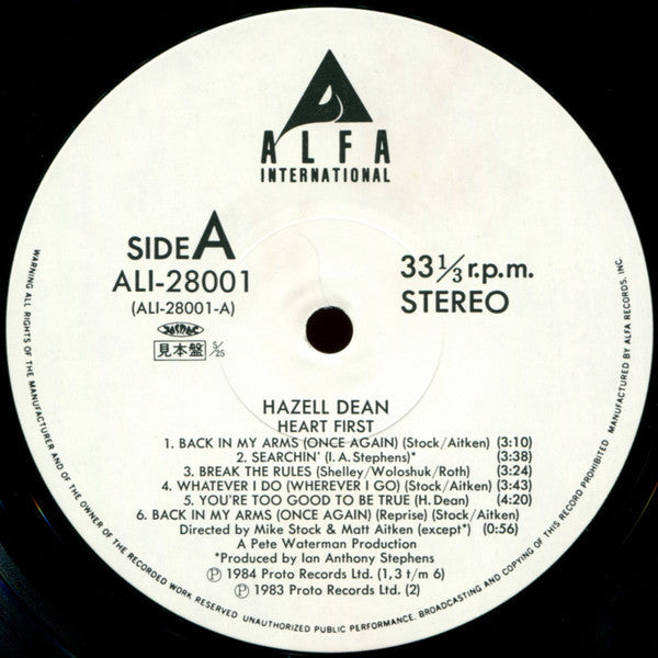 Hazell Dean - Heart First (Vinyl, LP, Album, Promo) Very Good Plus (VG+) / Very Good (VG)