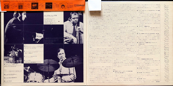 Jacques Loussier Trio - Jacques Loussier Plays J.S.Bach Encore (Vin...