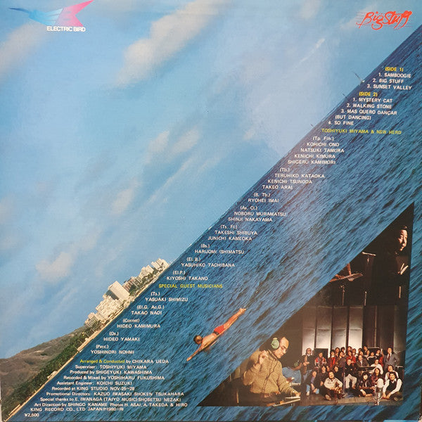 Toshiyuki Miyama & The New Herd - Big Stuff (Vinyl, LP, Album, Promo, Stereo) Near Mint (NM or M-) / Very Good (VG)