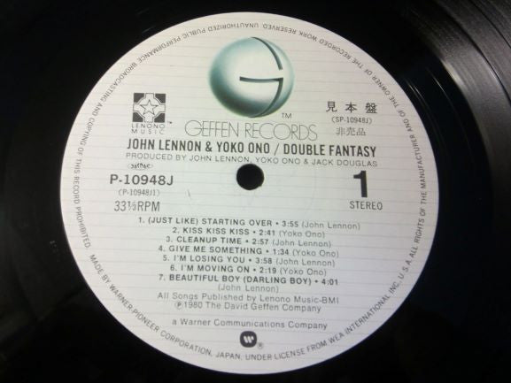 John Lennon & Yoko Ono - Double Fantasy (Vinyl, LP, Promo) Very Good Plus (VG+) / Good Plus (G+)