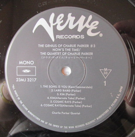 The Charlie Parker Quartet - Now's The Time (Vinyl, LP, Album, Reis...