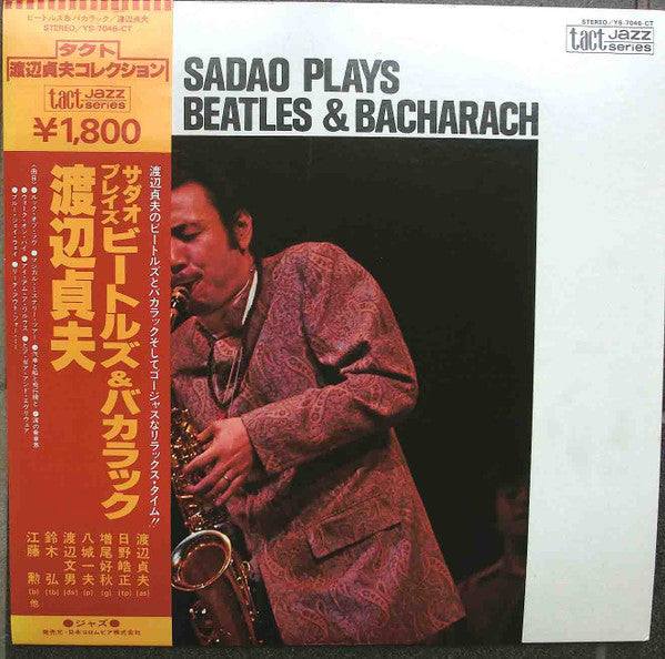 Sadao Watanabe - Sadao Plays  Beatles & Bacharach (Vinyl, LP, Album, Reissue) Very Good Plus (VG+) / Very Good Plus (VG+)
