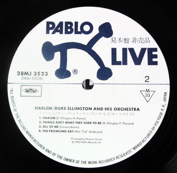 Duke Ellington And His Orchestra - Harlem (Vinyl, LP, Album, Promo, Mono) Very Good Plus (VG+) / Very Good Plus (VG+)