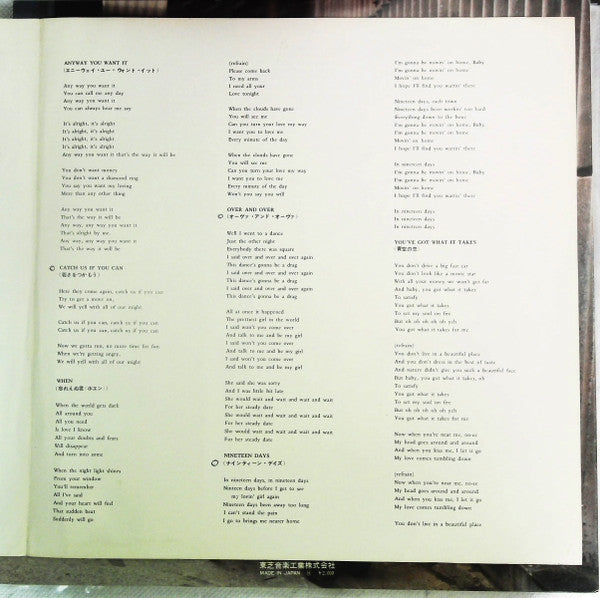 The Dave Clark Five - 16 Greatest Hits! (Vinyl, LP, Compilation, Stereo) Very Good (VG) / Very Good (VG)