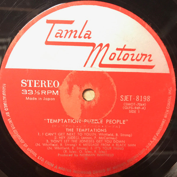 The Temptations - Puzzle People (Vinyl, LP, Album) Good Plus (G+) / Good Plus (G+)