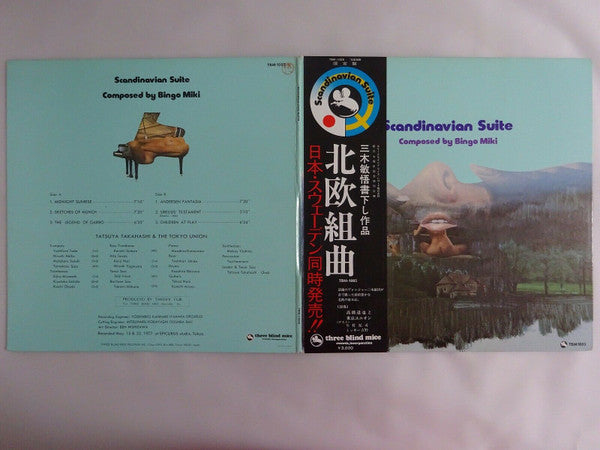Bingo Miki - Scandinavian Suite (Vinyl, LP, Album) Near Mint (NM or M-) / Very Good Plus (VG+)