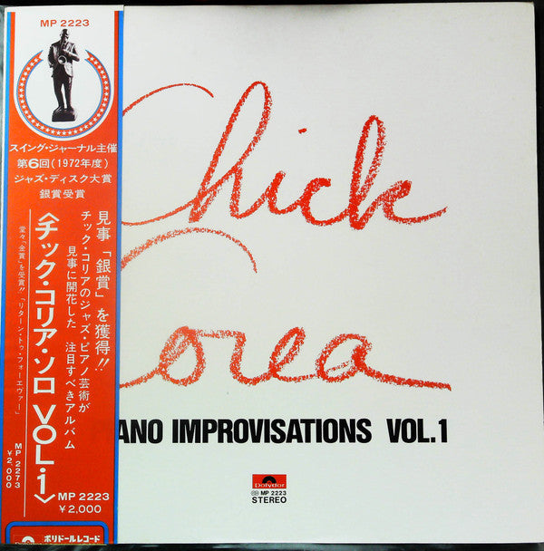 Chick Corea - Piano Improvisations Vol. 1 (Vinyl, LP, Album, Reissue)