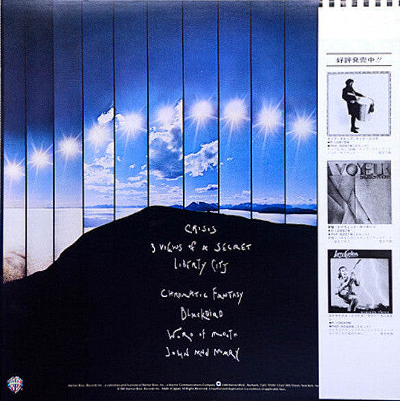 Jaco Pastorius - Word Of Mouth (Vinyl, LP, Album)