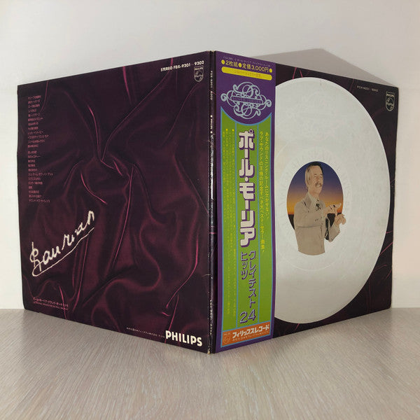 Paul Mauriat - Greatest  Hits 24 (2xVinyl, LP, Compilation, Reissue) Very Good Plus (VG+) / Very Good Plus (VG+)