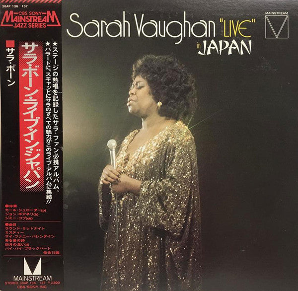 Sarah Vaughan - "Live" In Japan (2xVinyl, LP, Album) Good Plus (G+) / Very Good Plus (VG+)