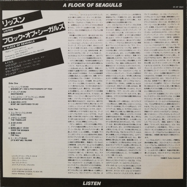 A Flock Of Seagulls - Listen (Vinyl, LP, Album, Promo) Mint (M) / Mint (M)