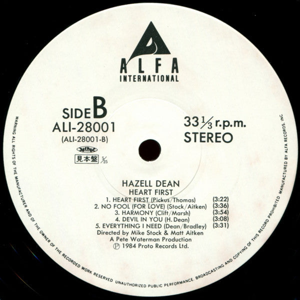 Hazell Dean - Heart First (Vinyl, LP, Album, Promo) Very Good Plus (VG+) / Very Good (VG)