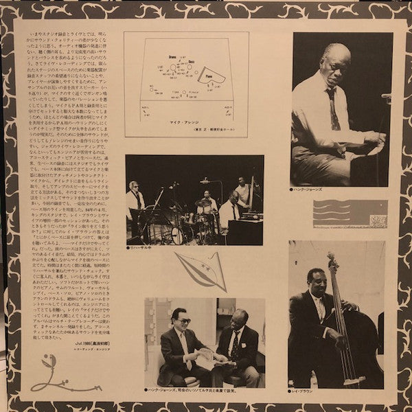 Great Jazz Quartet - Great Jazz Quartet Live In Japan (Vinyl, LP) Very Good Plus (VG+) / Very Good (VG)