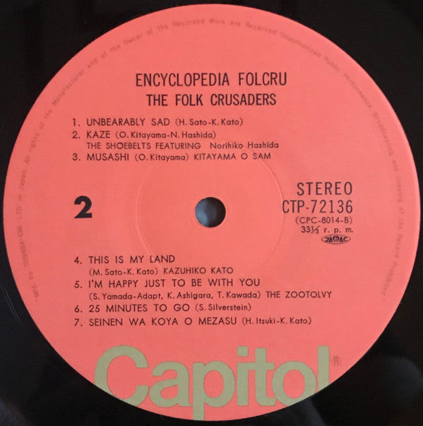 Folk Crusaders - Encyclopedia Folk (Vinyl, LP, Compilation, Reissue) Near Mint (NM or M-) / Very Good Plus (VG+)