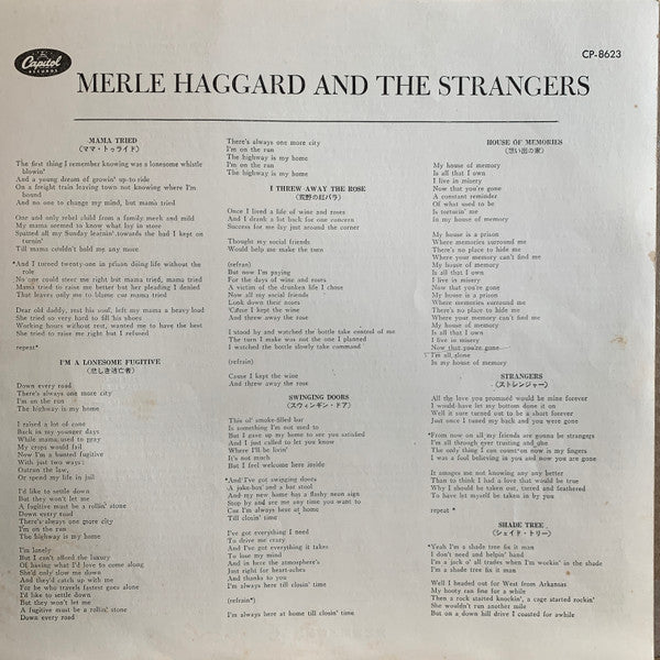 Merle Haggard - The Best Of Merle Haggard (Vinyl, LP, Compilation, Stereo) Very Good Plus (VG+) / Very Good (VG)