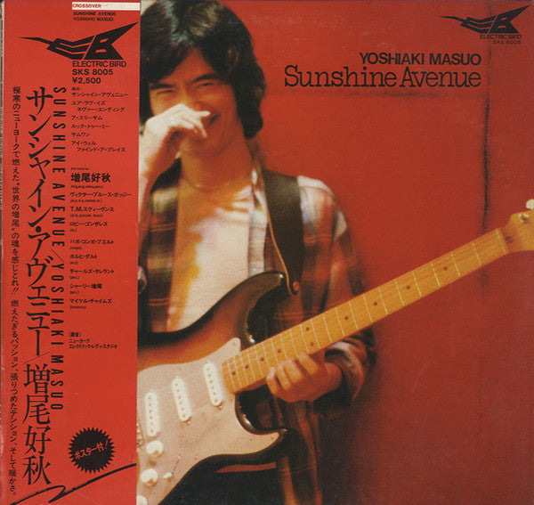 Yoshiaki Masuo - Sunshine Avenue (Vinyl, LP, Album, Promo) Near Mint (NM or M-) / Very Good Plus (VG+)