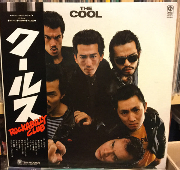 Cools Rockabilly Club - The Cool (Vinyl, LP, Album, Stereo) Very Good (VG) / Very Good Plus (VG+)