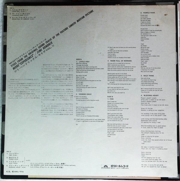 Jimi Hendrix - More "Experience" Jimi Hendrix (Titles From The Original Sound Track Of The Feature Length Motion Picture) (Volume Two) (Vinyl, LP, Album) Good Plus (G+) / Good (G)