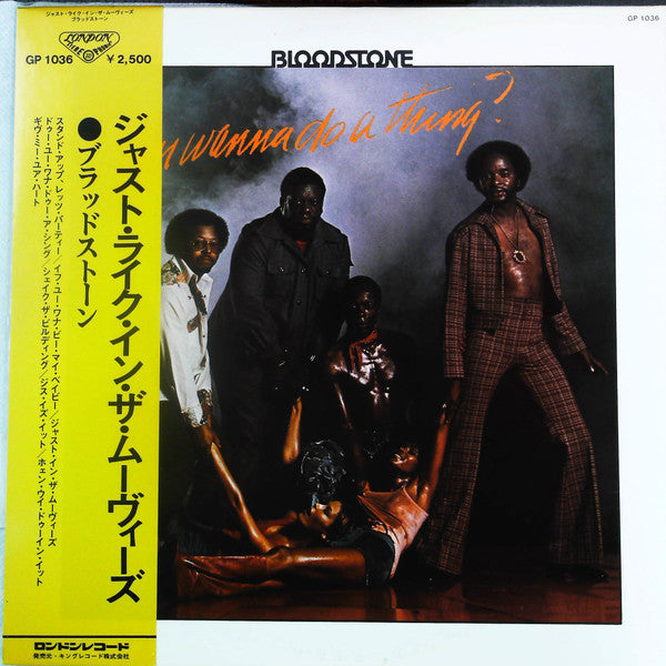 Bloodstone - Do You Wanna Do A Thing? (Vinyl, LP, Album) Very Good Plus (VG+) / Very Good (VG)