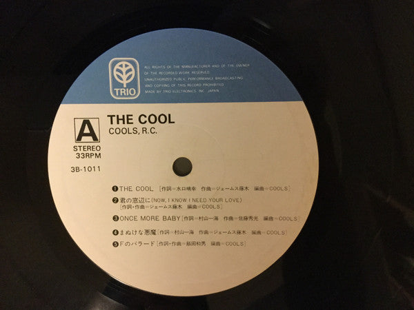 Cools Rockabilly Club - The Cool (Vinyl, LP, Album, Stereo) Very Good (VG) / Very Good Plus (VG+)