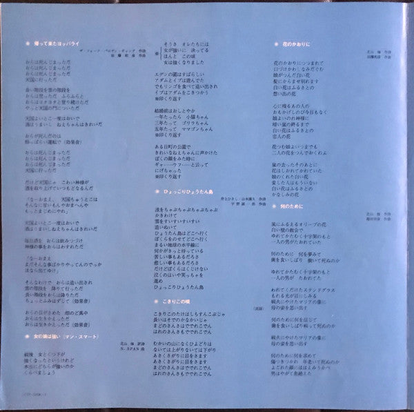 Folk Crusaders - Encyclopedia Folk (Vinyl, LP, Compilation, Reissue) Near Mint (NM or M-) / Very Good Plus (VG+)