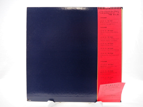 Various - FOTM - Friends Of Old Time Music (Vinyl, LP, Album, Reissue, Mono) Very Good (VG) / Very Good Plus (VG+)