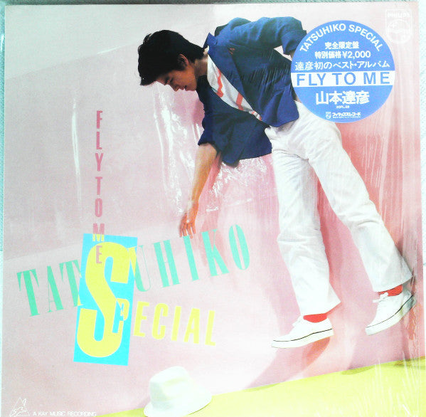 Tatsuhiko Yamamoto - Fly To Me Tatsuhiko Special (Vinyl, LP, Compilation, Limited Edition, Reissue) Very Good Plus (VG+) / Very Good Plus (VG+)