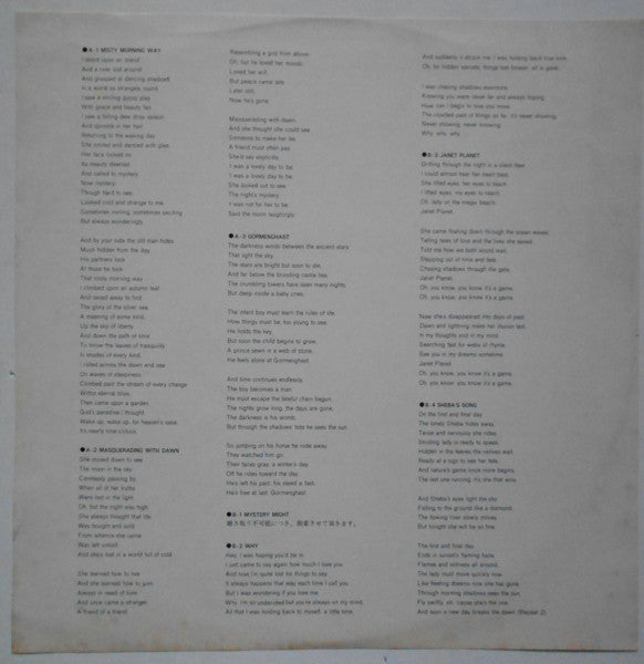 Fruupp - Modern Masquerades (Vinyl, LP, Album) Near Mint (NM or M-) / Very Good Plus (VG+)