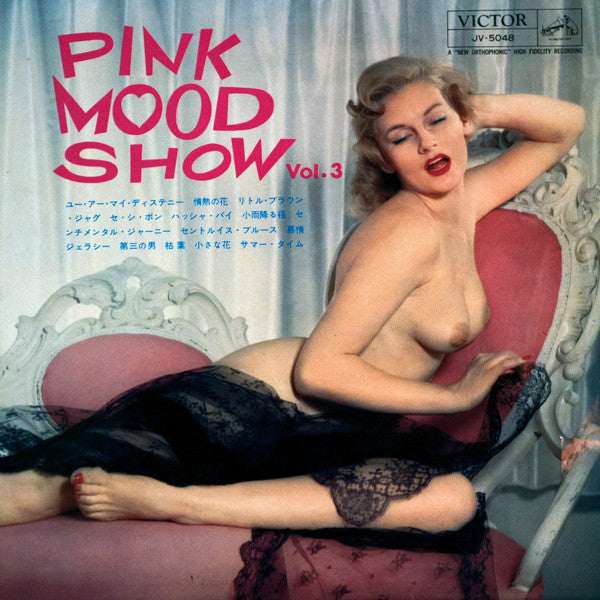 Various - Pink Mood Show Vol.3 (Vinyl, LP, Album, Compilation, Mono) Good Plus (G+) / Very Good (VG)