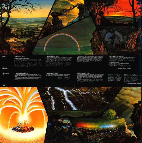 Masayoshi Takanaka - The Rainbow Goblins (Vinyl, LP, Album)