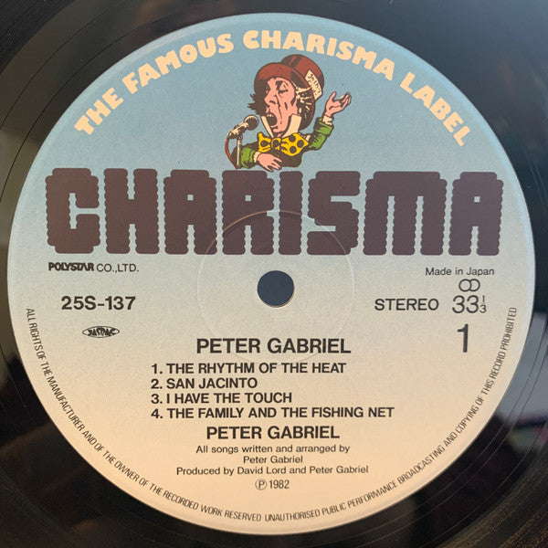 Peter Gabriel - Peter Gabriel IV (Vinyl, LP, Album, Stereo) Very Good Plus (VG+) / Very Good (VG)