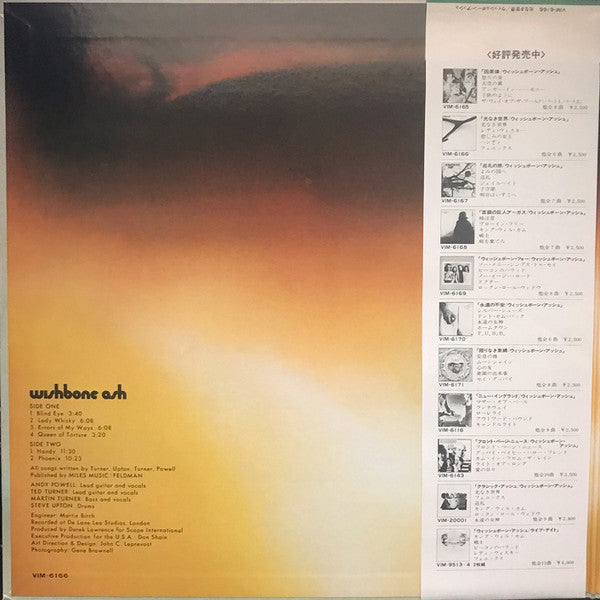 Wishbone Ash - Wishbone Ash = 光なき世界 (Vinyl, LP, Album, Reissue) Very Good Plus (VG+) / Very Good Plus (VG+)