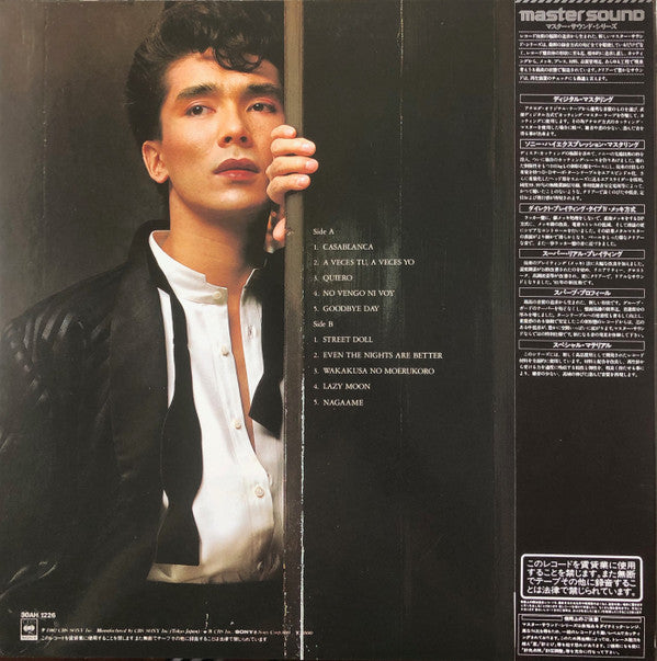 Hiromi Go - Casablanca (Vinyl, LP, Album, Stereo) Very Good Plus (VG+) / Very Good (VG)