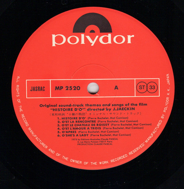 Pierre Bachelet - Histoire D'O - Bande Originale Du Film (Vinyl, LP, Album, Stereo) Very Good Plus (VG+) / Very Good (VG)