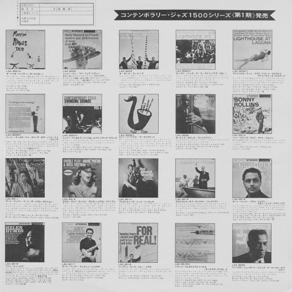 Phineas Newborn Jr. - A World Of Piano! (Vinyl, LP, Album, Reissue,...